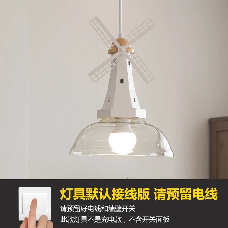 Северная Европа ресторан люстра одна голова личность оригинальность простота люстра ветряная мельница уютный современный