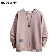Men Basic Round Neck Tops Cotton Sweatshirt Tracksuit Long Sleeve Sportswear Coat Pullovers Loose Solid Color Fashion Casual