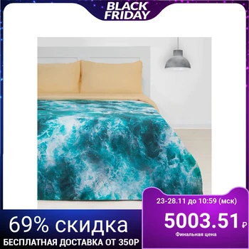 

Bed linen "Ethel" duet Sea wave 143x215 cm - 2 pieces, 240x260 cm, 50x70 cm - 2 pieces