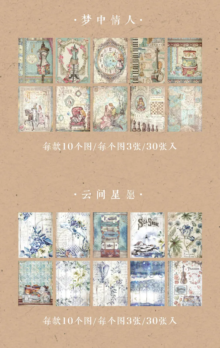 Papier Décoratif 16 Pièces Pour Compte À Main Scrapbooking Vintage Papiers De Fond Anglais