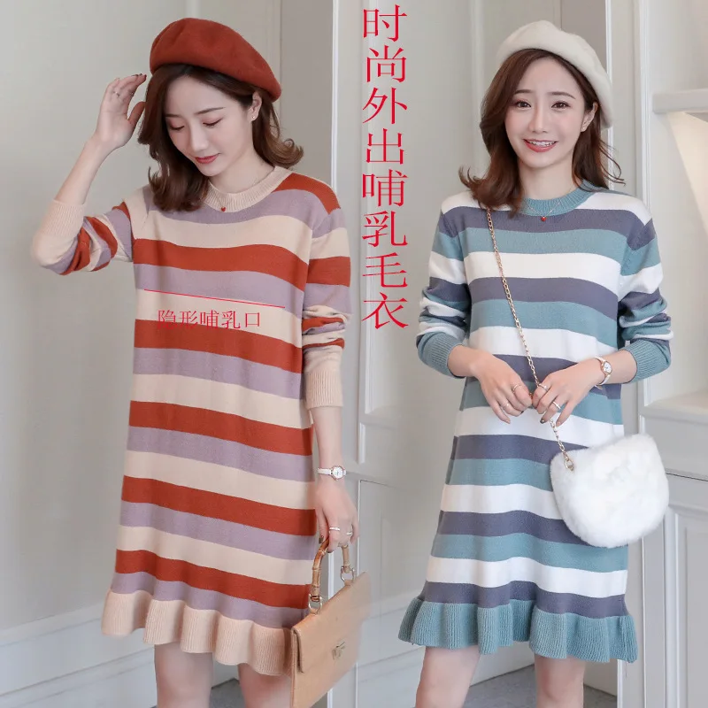 

Maternity Clothes Autumn And Winter New Style Core-Spun Yarn Lactation Garment Nursing Stripes Contrast Color Mid-length Korean-
