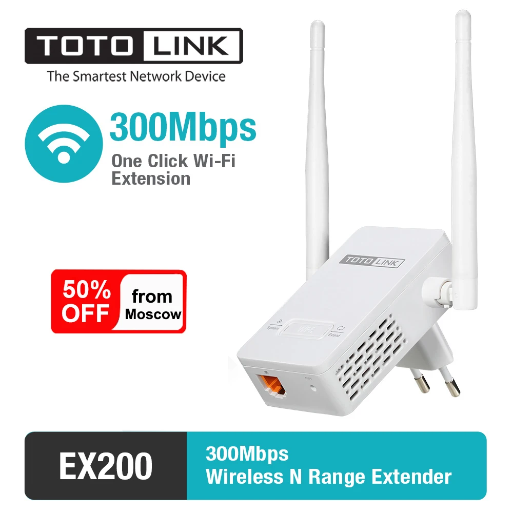 Усилитель диапазона Wi Fi TOTOLINK 300 Мбит/с с внешними антеннами|Беспроводные роутеры|
