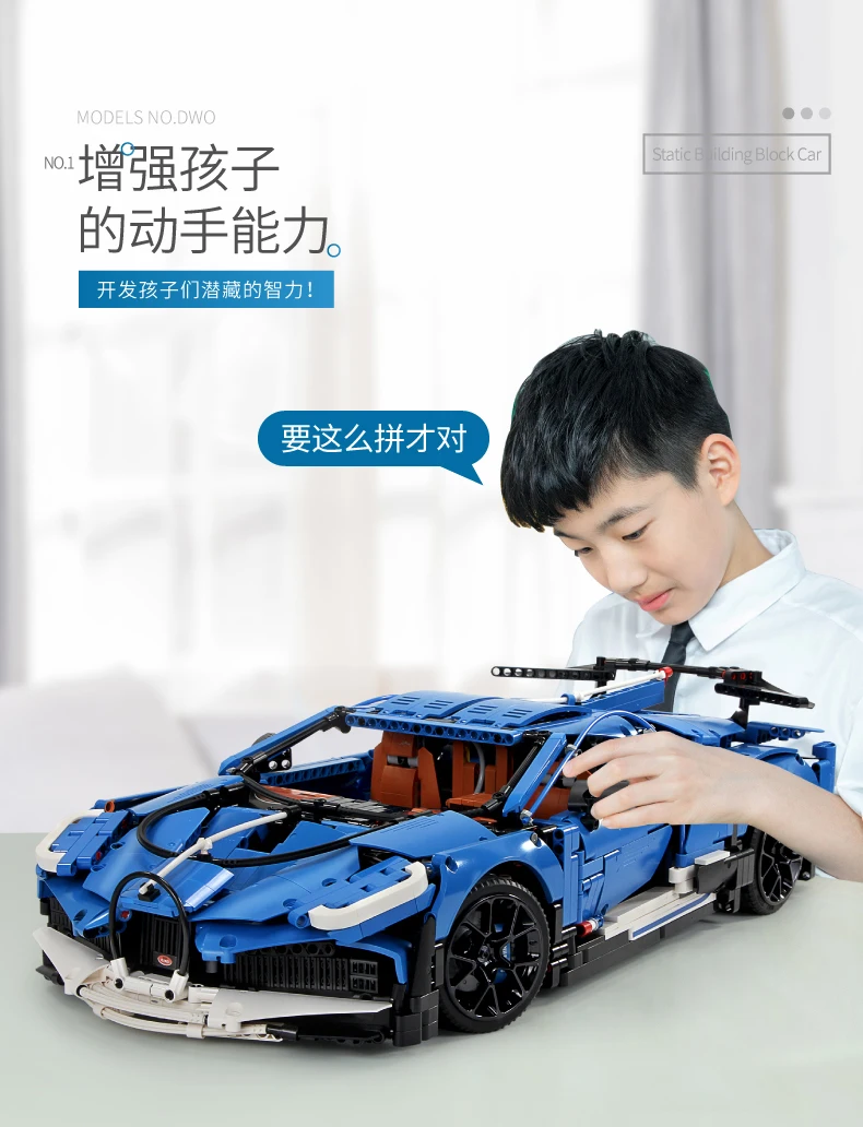 13125-布加迪-01_12