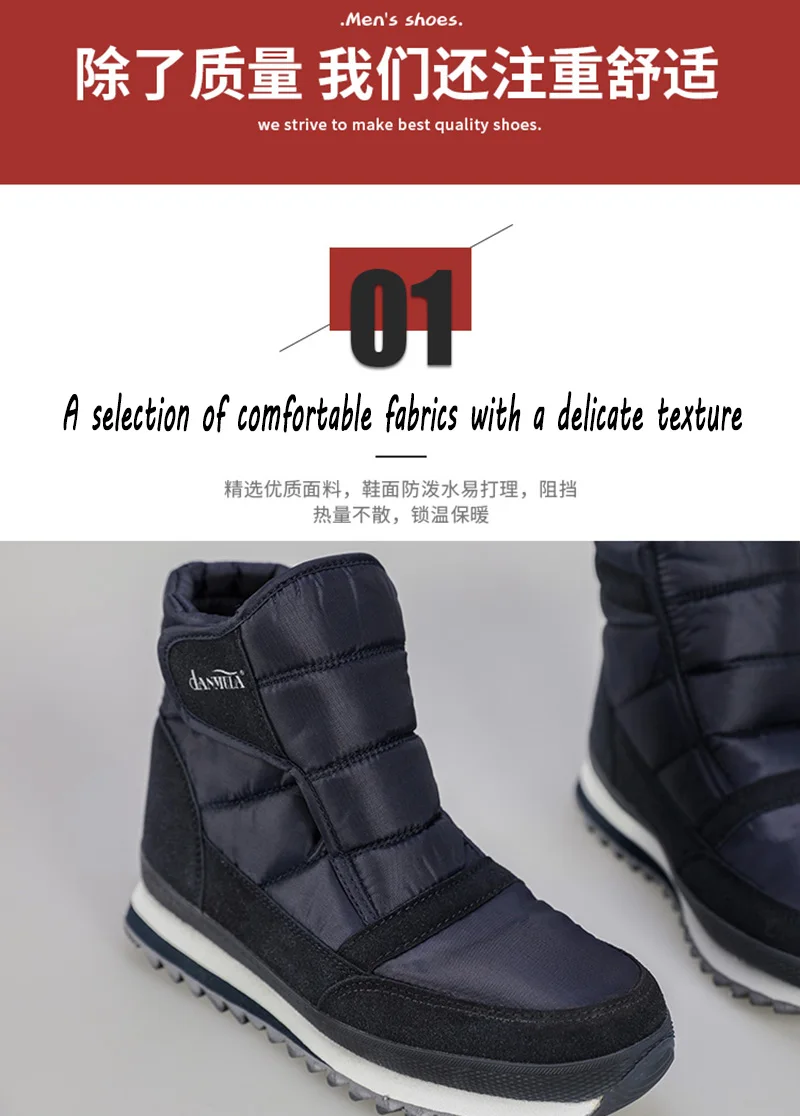 Winter anti-slip waterproof light comfortable comfortable warm wool snow boots men cotton shoes short boots in the elderly shoes