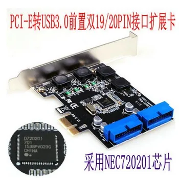 

Desktop Optical Drive Position 4 Port PCI-E to USB3.0 Front Dual 19 / 20PIN Interface Expansion Card Without Power Supply