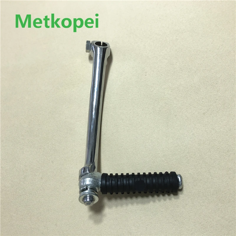 kick starter lever (9)