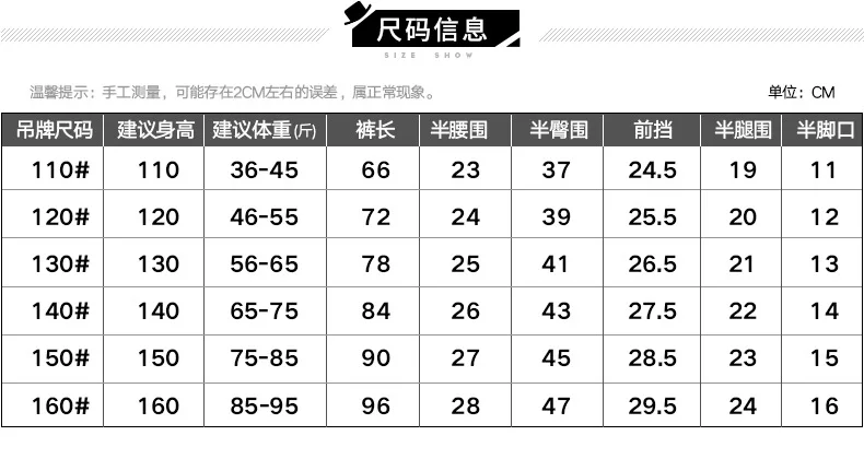 Spring Children‘s Jeans Boy Black And White with Pattern Trousers Big Boy Joint Casual Pants Spring And Autumn Korean-style
