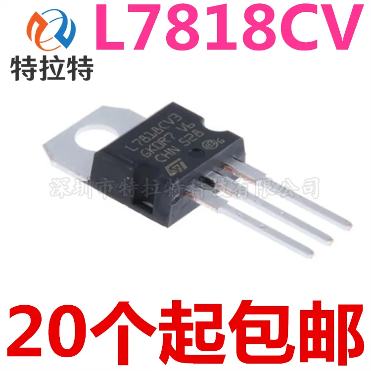 100% новый и оригинальный L7818CV TO-220 + 18V 1.5A | Электроника