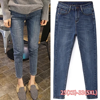

Women Ankle Length Jeans High Waist Chic New Korean Students Skinny Slim Pencil Pants Women Summer Jeans Stretch Denim Jeans