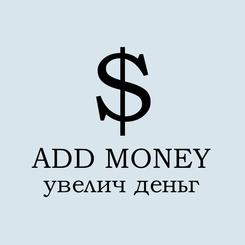 Эта ссылка только для добавления дополнительных денег здесь |