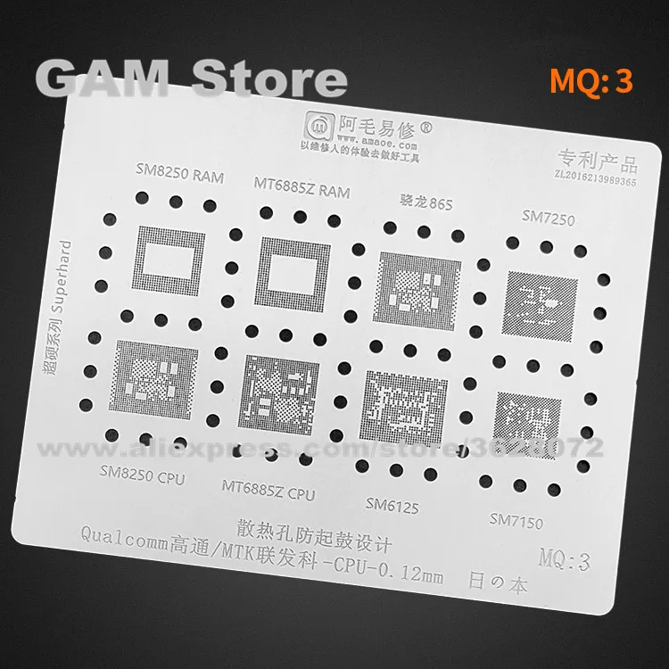 MQ3_副本