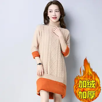 

Gao Collar Plus Fluff Clothing Female Dress Pullover Medium Length Money Loose Thicken Inside Joker Backing Shirt