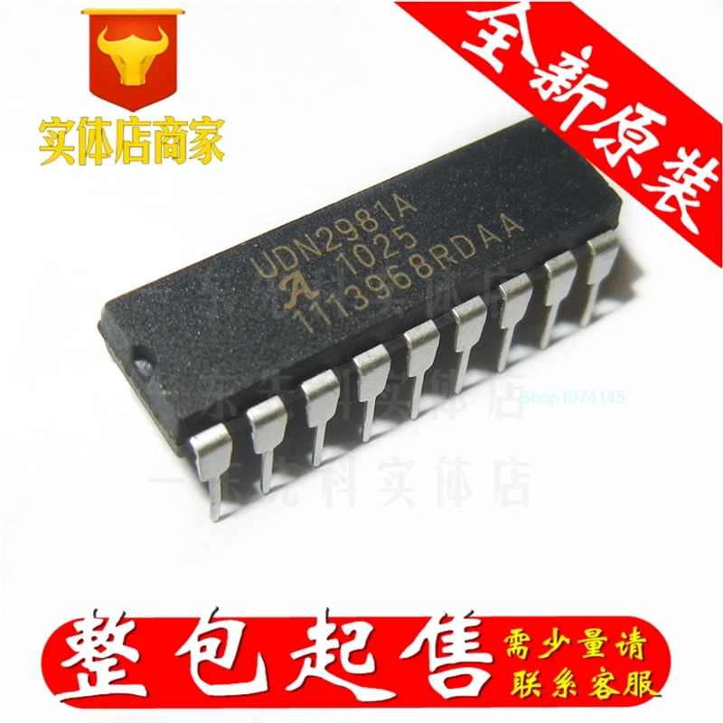 10 шт./лот UDN2981/