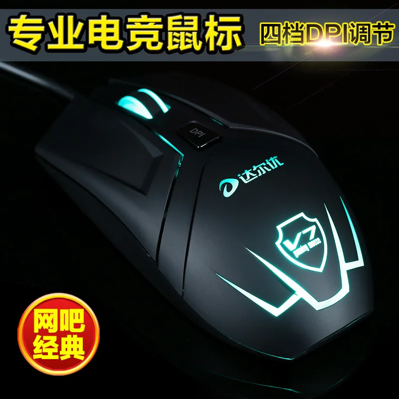 

Darfur Excellent V7 Laptop Desktop pc e-Sports Internet Cafes Lol Shining Wired Gaming Mouse AliExpress