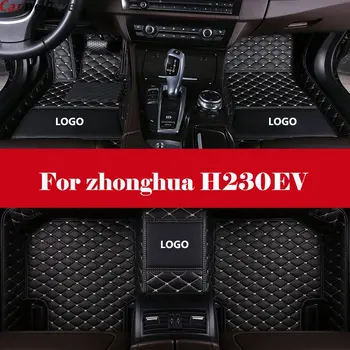 

Automotive interior Double layer Carpet Car Floor Mats Front& Rear Liner Leather Auto Mats For zhonghua H230EV