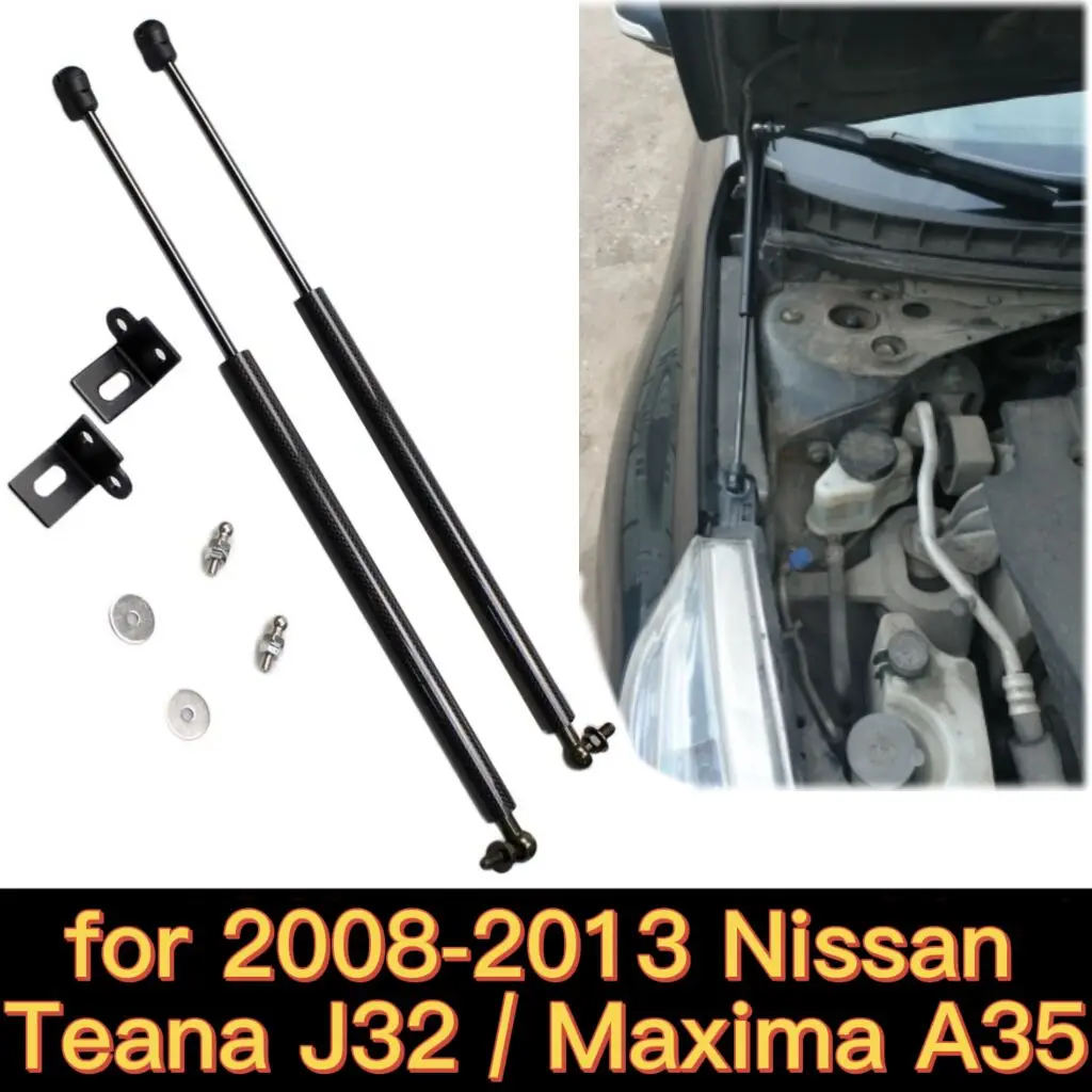 Газовые Упоры для 2008-2013 Nissan Teana J32 / Maxima A35 модификация Переднего Капота подъемники
