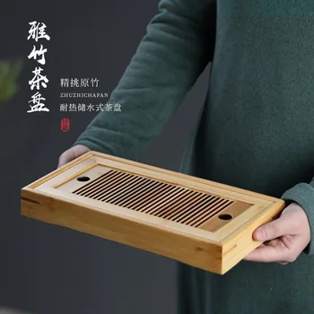 

TaoYuan 】 yixing recommended suit the teapot handmade bamboo storage type bamboo tea tray, chadao