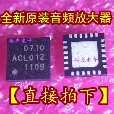 2 шт. SI2707 SI2707-A10-GM 0710 QFN24 IC и