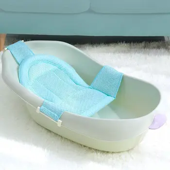 

Soft Kids Shaping Mesh Bathtub Pads New Newborn Breathable Non-slip Pad Baby Bath Racks Head Protective