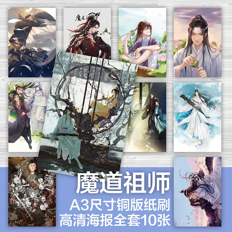 魔道B(1)