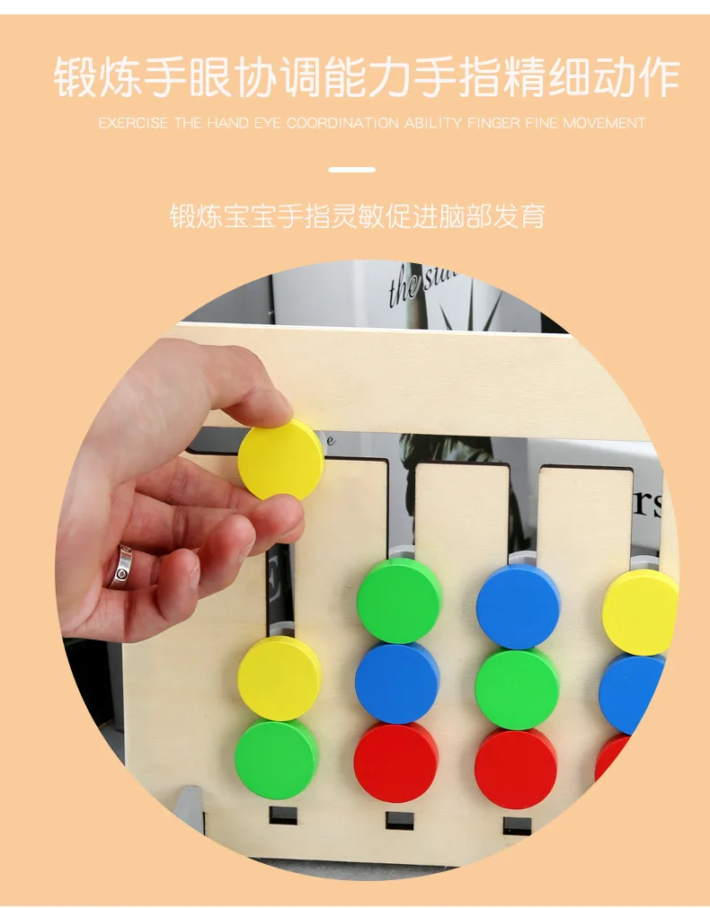 Четыре цвета фруктовая логическая игра/0,3 двухсторонняя двойная цель деревянная Монтессори обучающие средства детские развивающие игрушки
