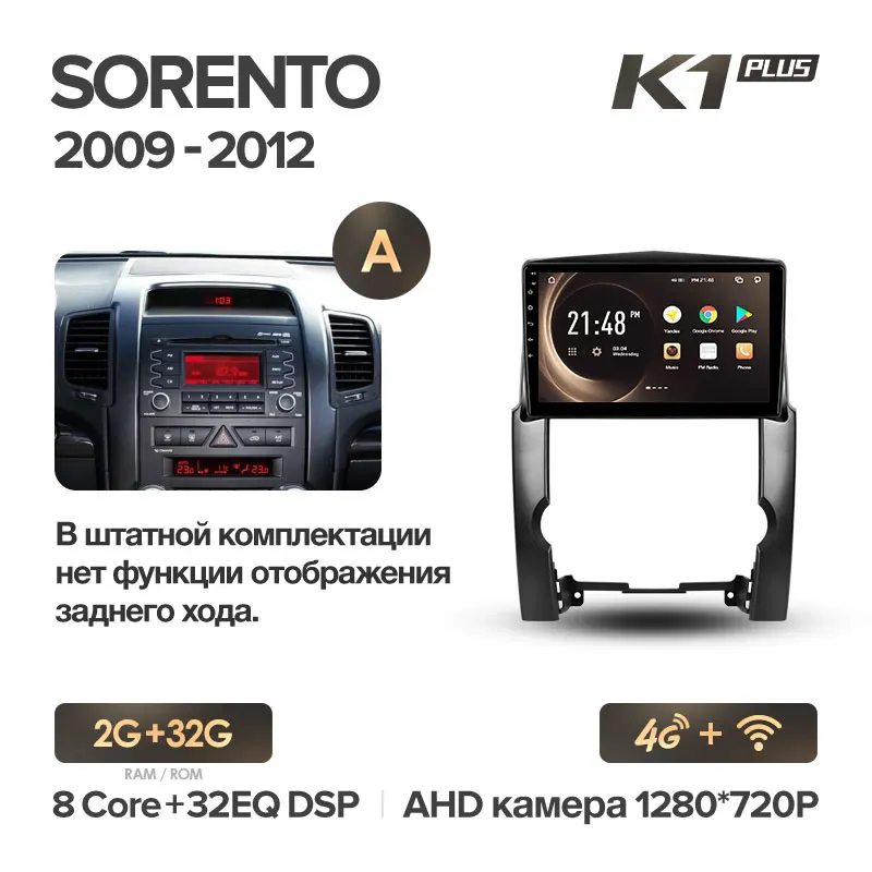 KingBeats штатное головное устройство for Kia Sorento 2 XM 2009-2012 GPS Android 8.1 автомагнитола на андроид магнитола for Киа Соренто 2 XM автомобильная мультимедиа Octa Core 8 core*1.8G DDR4 2G ROM 32G RAM / 4+64G - Цвет: Sorento PLUS 32G-A