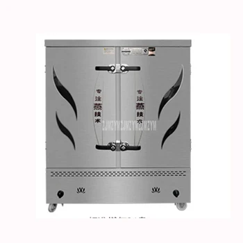 

24 Tray Layer Gas Rice Steamer Cabinet Stainless Steel Commercial Restaurant Gas Steamed Stuffed Bun Dumpling Steaming Machine