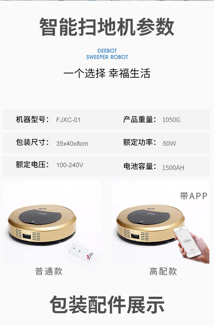 Automatic Floor Sweeper Home Chargeable Cleaner Lazy Person Intelligent Vacuum Cleaner Household Appliance Wholesale