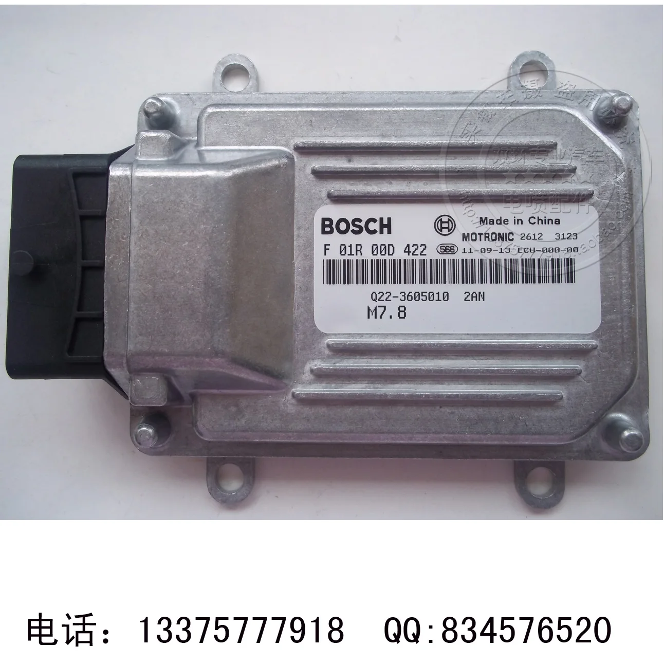 

Free Delivery. F01R00D422 Q22-3605010 ECU computer board