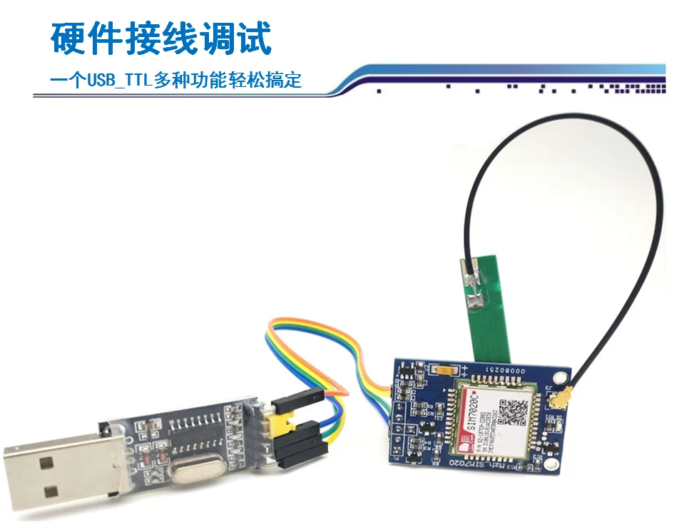 Sim7020c модуль NB IOT все Netcom Mqtt Интернет вещей Nbiot макетная плата Arduino код STM