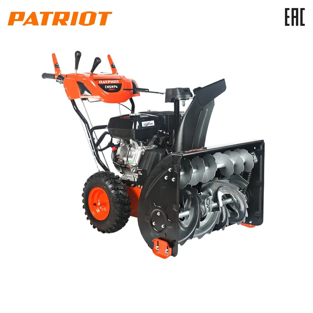 Снегоуборщик бензиновый Patriot Сибирь 999 KX|Инструменты для чистки| |
