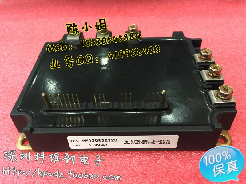 PM150RSE120 PM100RSD120 PM300RSE060 PM300RSD060- KWCDZ