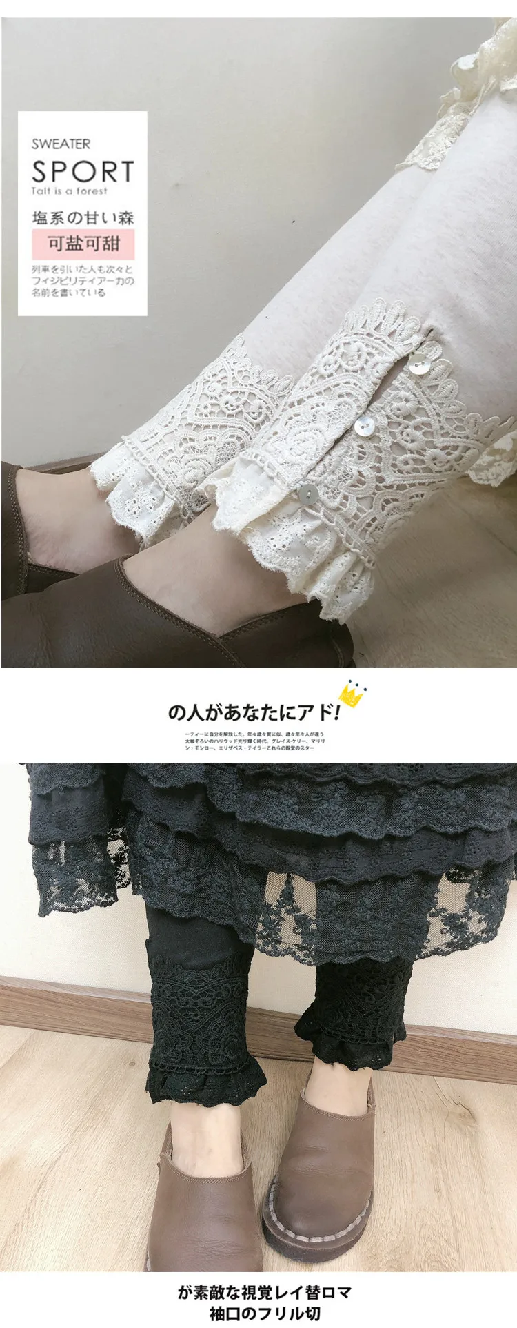 Mori girl/новые зимние хлопковые одноцветные штаны в стиле ретро с вязаным кружевом 2120