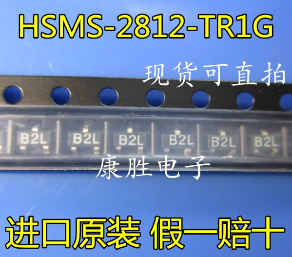 10 шт./лот HSMS-2812-TR1G B2 B2L B2H B2Y B2Z SOT23