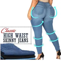 Новые модные классические джинсы для женщин с высокой талией, полностью формирующие обтягивающие джинсы, эластичные облегающие джинсы