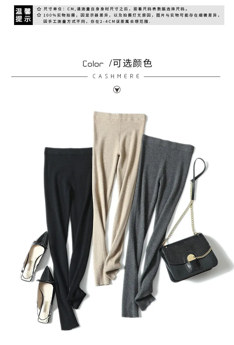 Ka sana Autumn Cashmere Wool Leggings Women's Slimming Knitted Thermal Cone Sunken Stripe High-waisted Stretch Pants Outer Wear