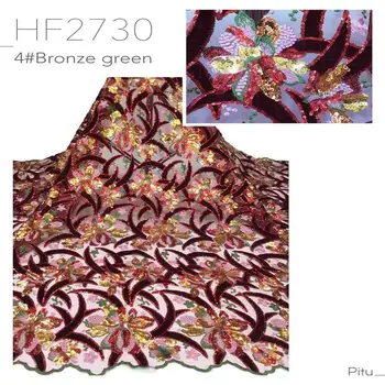 

french lace fabric african sequins lace fabric 2020 new style high quality nigerian lace africain bridal fabric LYX05B