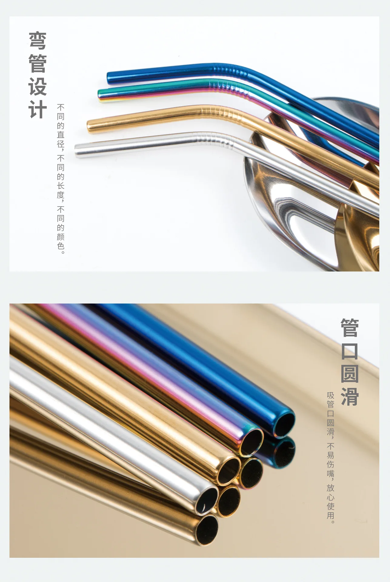 304 Stainless Steel Environmentally Friendly Food Grade Straw Titanium Plated Symphony Thick Edge INS Pearl Milk Tea Thick Straw