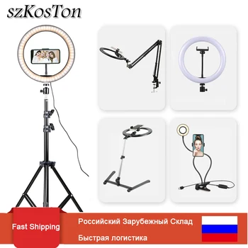 

Dimmable LED Selfie Ring Light Photography light Warm Cold Lamp with Long arm Phone Holder Tripod Stand For Youtube tiktok Video