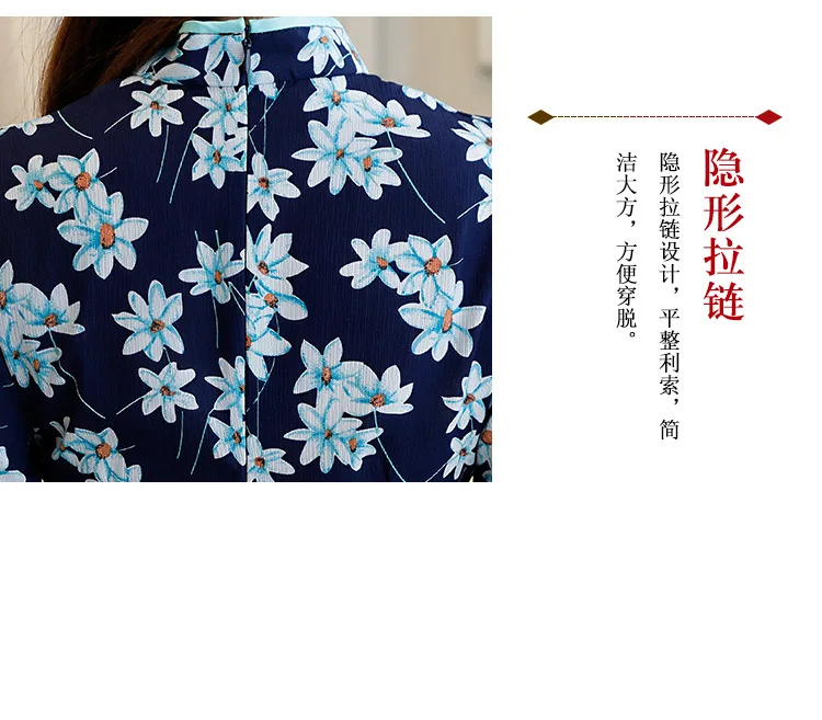 Стиль Модный цветочный принт цельный Чонсам ежедневно жизнь Cheongsam формальное платье хипстерская книга и искусство Cheongsam