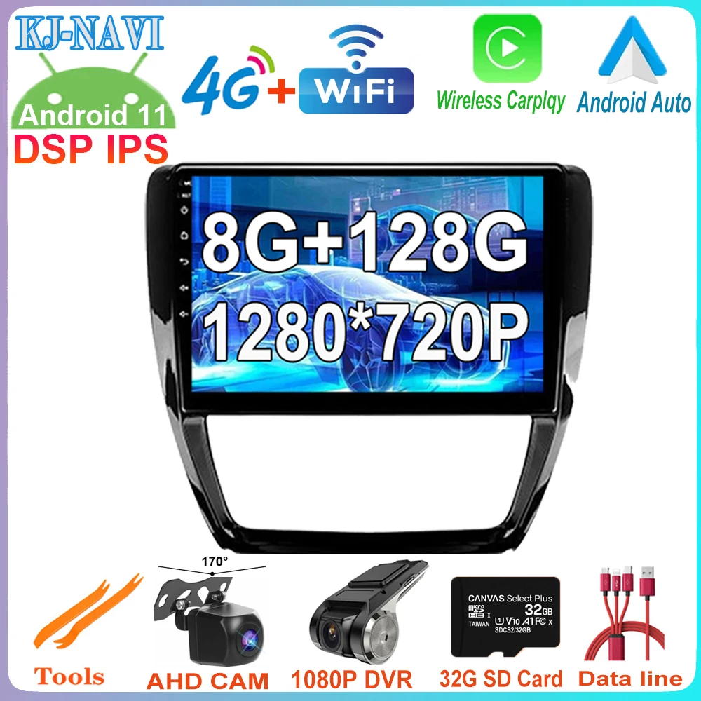 4G Lte IPS Android 11 для VW Volkswagen Jetta 6 2011 - 2018 автомобильное стерео мультимедийное радио