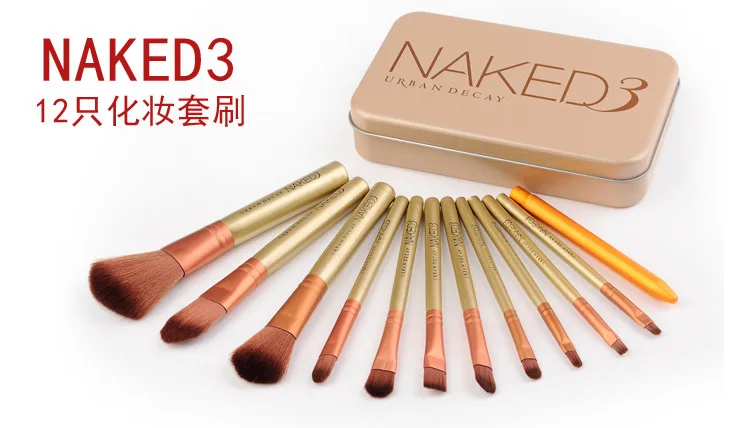 В настоящее время доступны оптом Naked3 кисти для макияжа 12 оловянный набор для макияжа NK3 портативные инструменты для макияжа