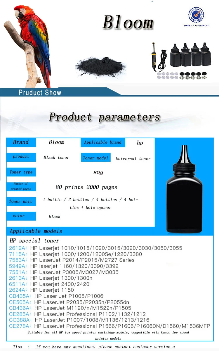 Цветной черный тонер CF226A порошок совместимый с hp Pro M402n M402d M402dn M402dw MFP M426dw MFP M426fdn лазерный тонер для печати