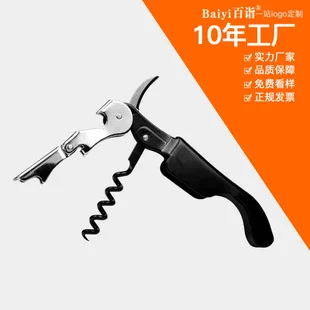 С фабрики, прямые продажи, изогнутый нож для вина, открывалка для бутылок, сандалии, деревянный нож, креативный открывалка для вина, логотип, настраиваемый