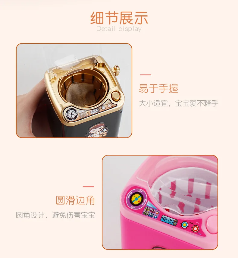 Douyin Стиль Знаменитостей мини-Малая бытовая техника игрушка сливная Корзина стиральная машина Детская электрическая игровая сушилка для дома