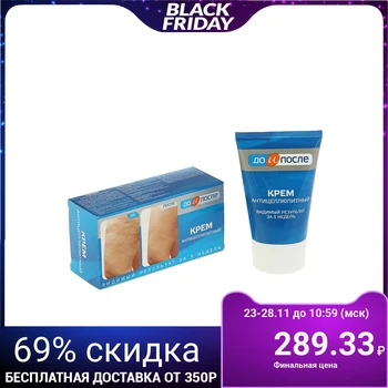

Cream "Before and After" Anti-cellulite, 100ml 2920611