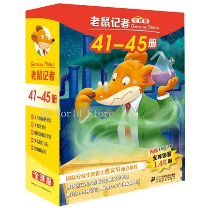 5 Books Vol.41-45 5 Книг Geronimo Stilton полный комплект 1-75 для избранных юморов Приключения отважных комиксов фантастика Родитель Ребенок Дети история китайская книга - Цвет: 5 Books Vol.41-45