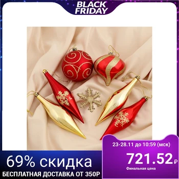 

Jewelry set plastic 30 pcs "Theresia" red-gold 4192519
