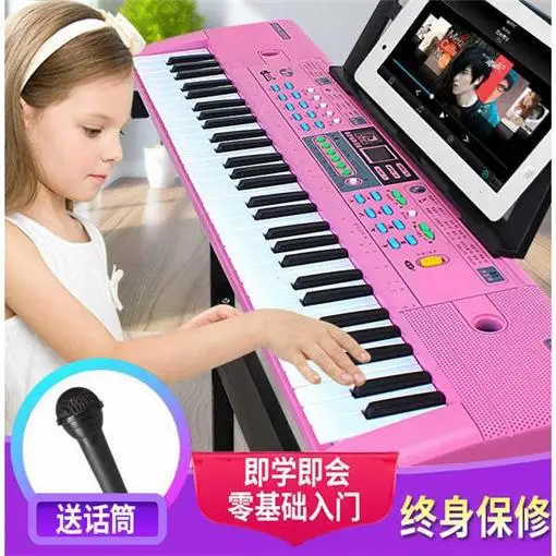 

Smart Toy Electronic Organ 61 Piano Keys Adult Beginner Teaching Piano Children Beginner Electronic Keyboard Gift Bag