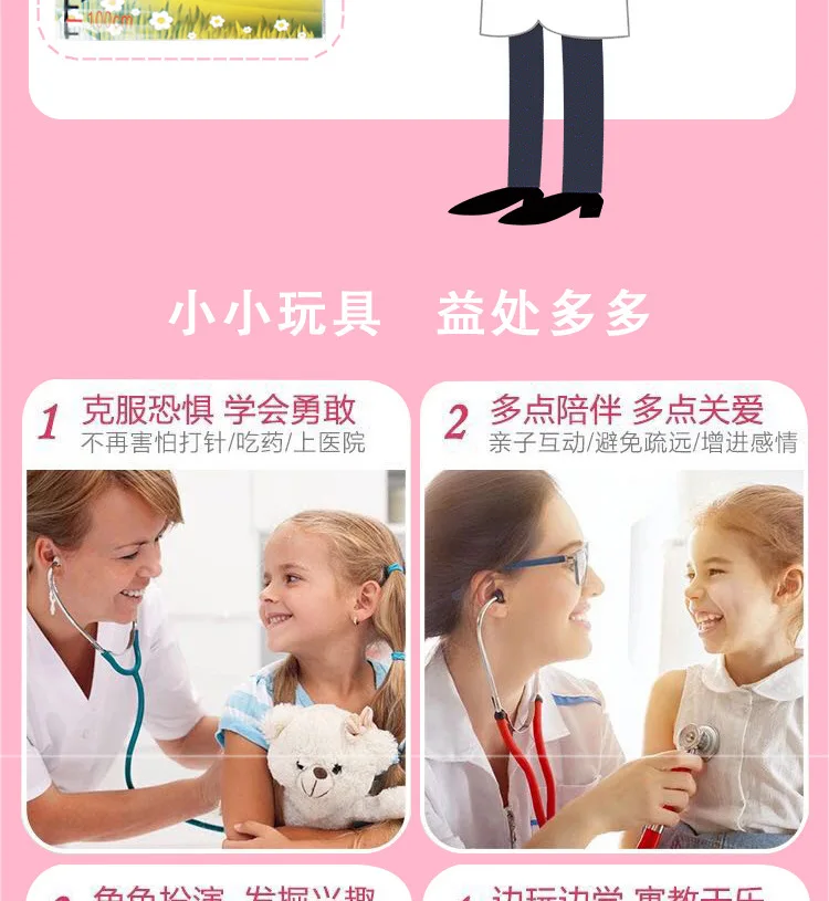 Model Doctor Nurse Kit Injection Sound And Light Echometer Toy Set Children Play House Doctor Set 3-12-Year-Old